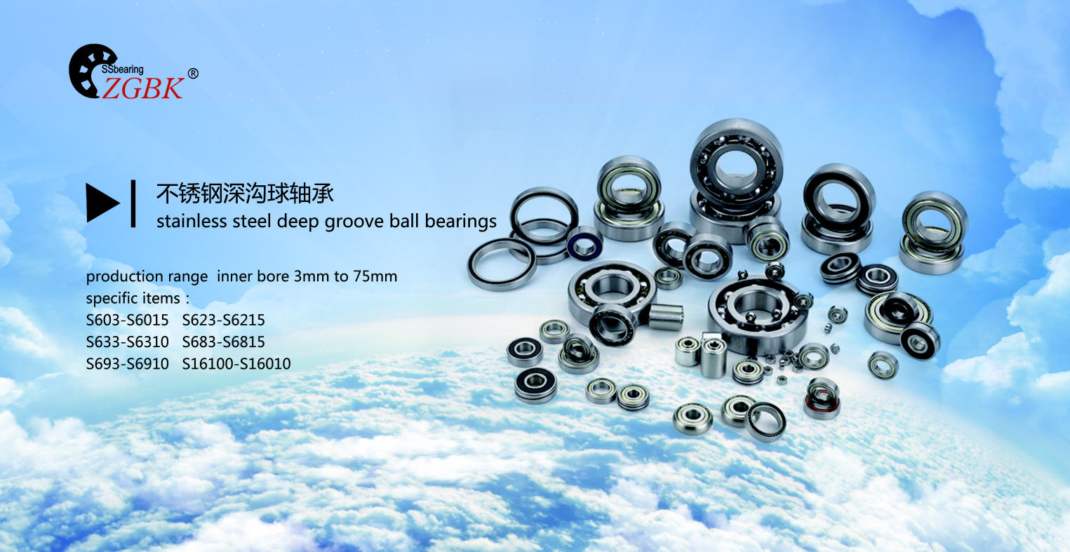 WUXI HEAVY INDUSTRY MICRO-BEARING FACTORY